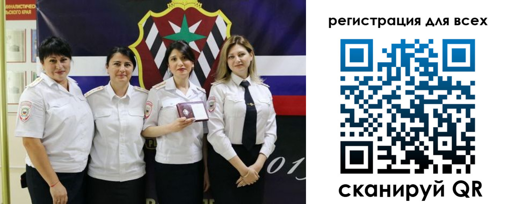 прописка для военкомата в Армянске